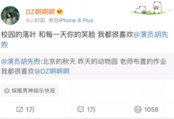 今日吃瓜爆料王子文微博,娱乐圈最新动态揭秘