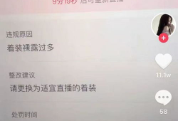 抖音里吃瓜爆料是真的,揭秘真相背后的真相