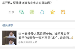 在线吃瓜免费独家爆料,在线吃瓜界的免费爆料风云