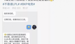 巴中吃瓜最新事件爆料,揭秘背后惊人真相