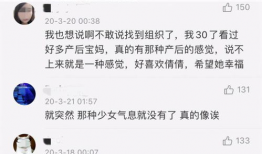 今日吃瓜爆料王子文微博,娱乐圈最新动态揭秘
