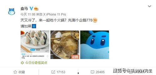 企鹅吃瓜爆料最新版