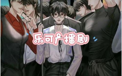 吃瓜娱乐广播剧在哪听啊,揭秘收听途径，畅享精彩剧情